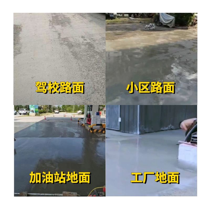 巨鹿老旧道路翻新快速解决方案